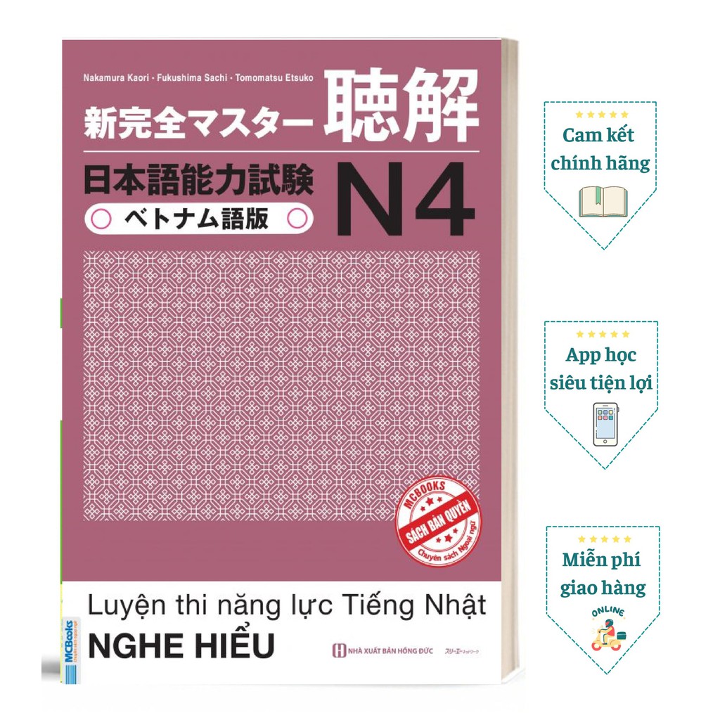 Sách - Luyện Thi Năng Lực Tiếng Nhật Nghe Hiểu N4 - Trang Bị Kiến Thức Cho Kỳ Thi JLPT N4