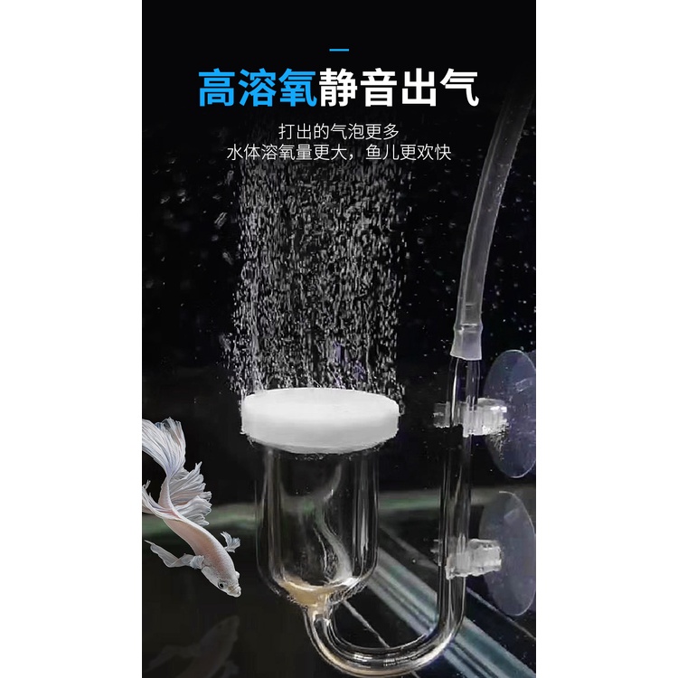 Sủi Oxy siêu mịn  - Cốc sủi oxy hồ cá cảnh - bể thủy sinh - shopleo