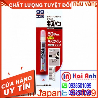 Bút xóa vết xước sơn ô tô màu nâu vàng KIZU PEN BEIGE BP-57 SOFT99 | Made in Japan
