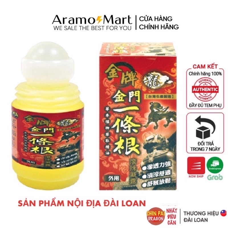 Tinh dầu xoa bóp Đài Loan thảo dược cổ truyền thống Chin Pai Dragon Nhất Điều Căn thanh lăn 40ml ＊AramoMart＊