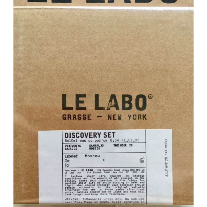 💖 Nước Hoa Le labo 5 Mùi 💖