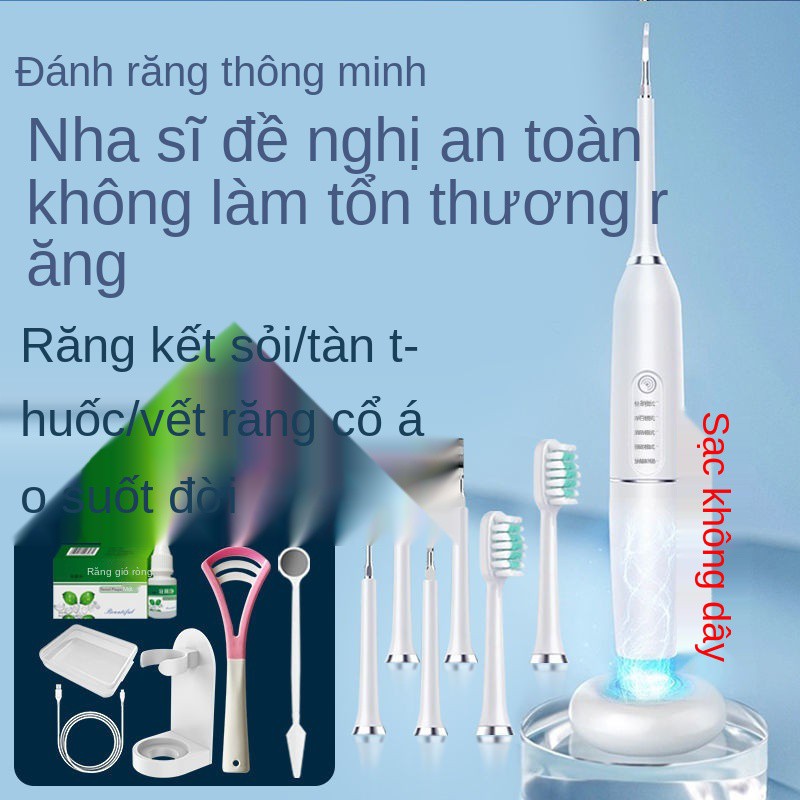 Máy cạo vôi răng siêu âm, thiết bị súc rửa người lớn, dùng chỉ nha khoa, loại bỏ răng, bàn chải đánh điện, dụng c