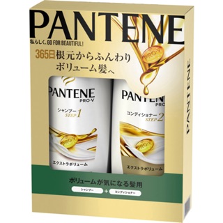 CẶP DẦU GỘI PANTENE NHẬT