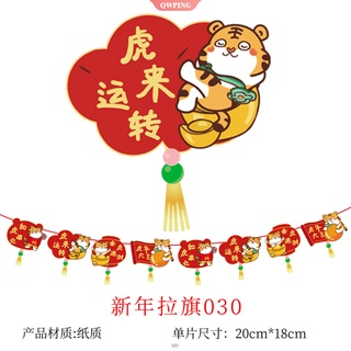 Dây Cờ Trang Trí Năm Mới 2022
