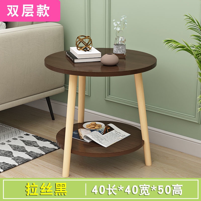 Bàn bên sofa cà phê nhỏ kiểu Bắc Âu góc tròn phòng khách đơn giản di động đầu giường