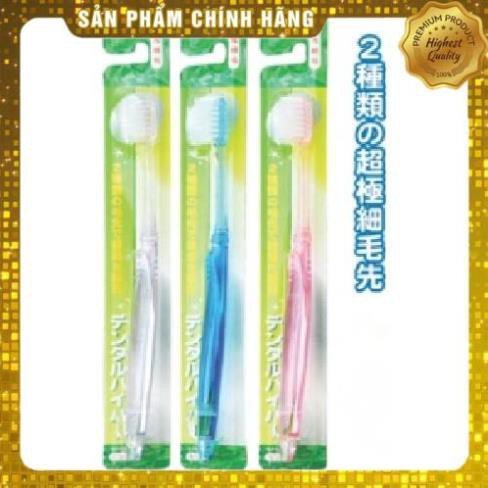 Bàn chải đánh răng loại mềm SEIWA PRO