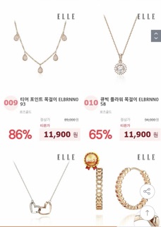 Trang sức ELLE (gom order)