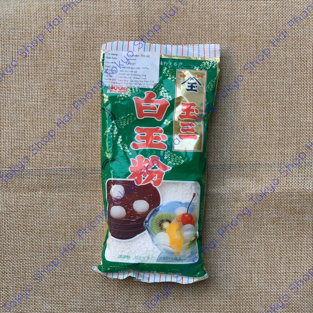 Bột nếp Nhật Bản - Bột Nếp Shiratamako 200g
