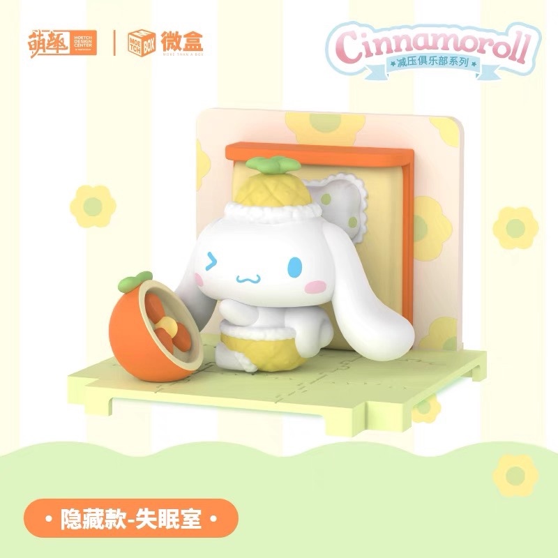 Mô Hình Nhân Vật Sanrio Cinnamoroll Giảm Căng Thẳng Dòng Hộp Mù Có Sẵn