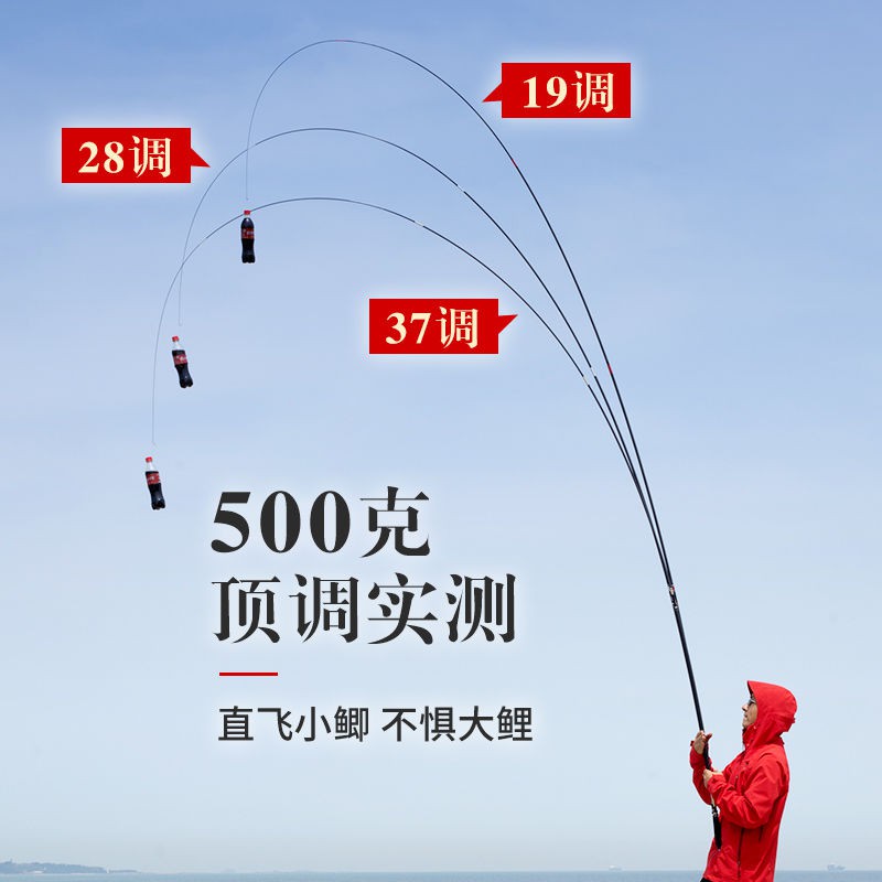 Cần câu cá siêu nhẹ, cứng, mịn, nhập khẩu từ Nhật Bản carbon Đài Loan 37 bộ phận 28 điều chỉnh chép diếc tay 19