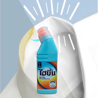 Dung dịch tẩy cổ áo hygiene thái lan