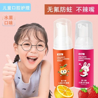 Kem đánh răng cho bé chống sâu răng/ dạng bọt /tuyệt đối an toàn
