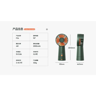QUẠT CẦM TAY REMAX F34