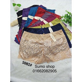 Quần lót nữ kiểu đùi ren mềm cao cấp. Quần chíp đùi Vic.