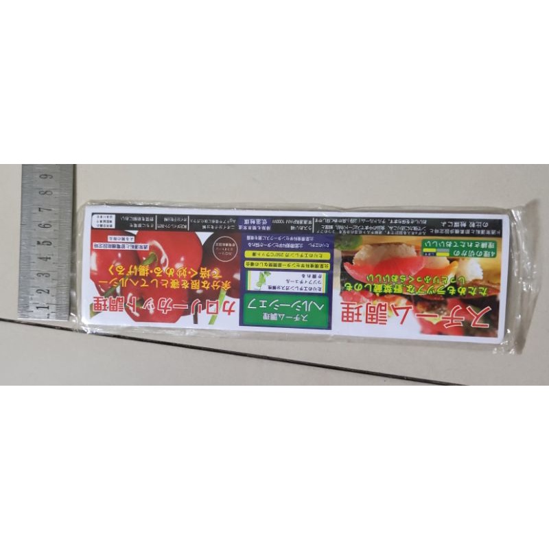 combo 10 tem dán nội điạ nhật