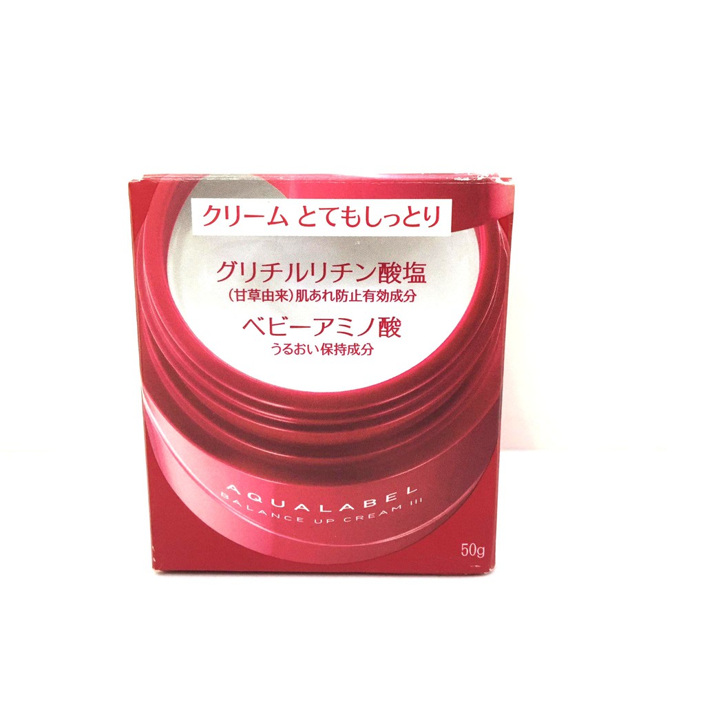 Kem dưỡng đêm Aqualabel Shiseido
