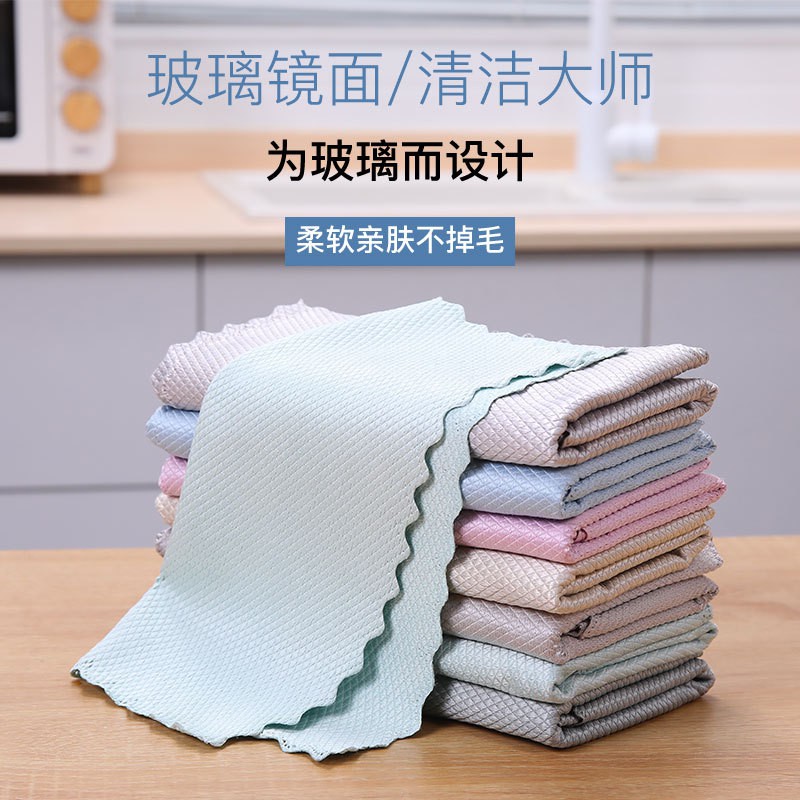 Hoho Khăn Lau Kính Đặc Biệt Không Để Lại Dấu Vết Lau Chùi Nhà Bếp Không Xơ Vải Thấm Hút Nhanh