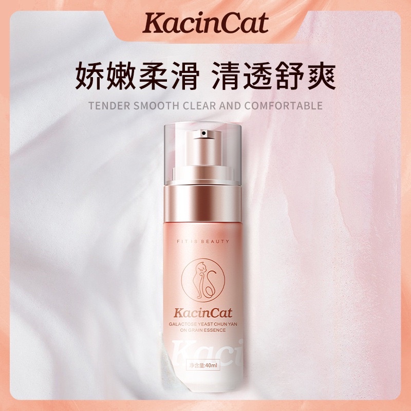 Tinh chất dưỡng da Galactose Yeast Skin Firming Essence 40ml Dưỡng ẩm, dưỡng trắng an toàn nhẹ nhàng
