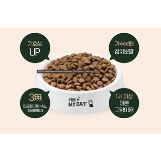 Thức ăn cho Mèo Nutri Plan 5kg