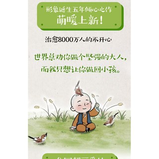 [Ts Cách Cách] tiểu hoa thuong