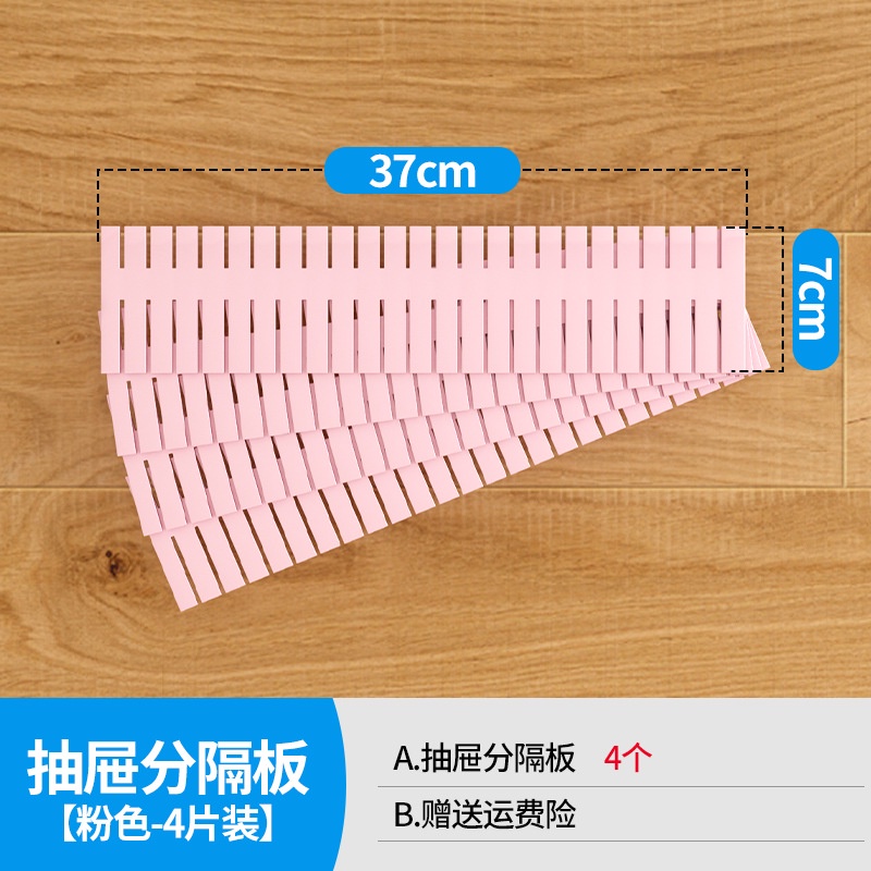 Set 4 Miếng Nhựa Thông Minh Chia Ô Ngăn Kéo Tiện Lợi