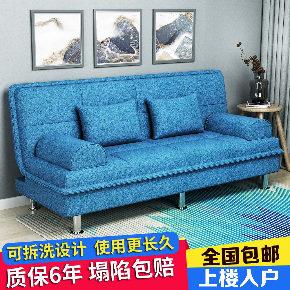 > Ghế sofa có thể tháo rời và giặt được giường đơn đôi giản sử dụng kép gấp căn hộ nhỏ phòng khách cho thuê lười