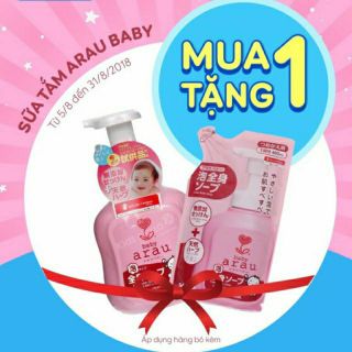 Sữa Tắm Gội Arau Baby Nhật bản