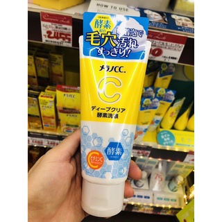 Sữa rửa mặt cc melano made in japan 130g