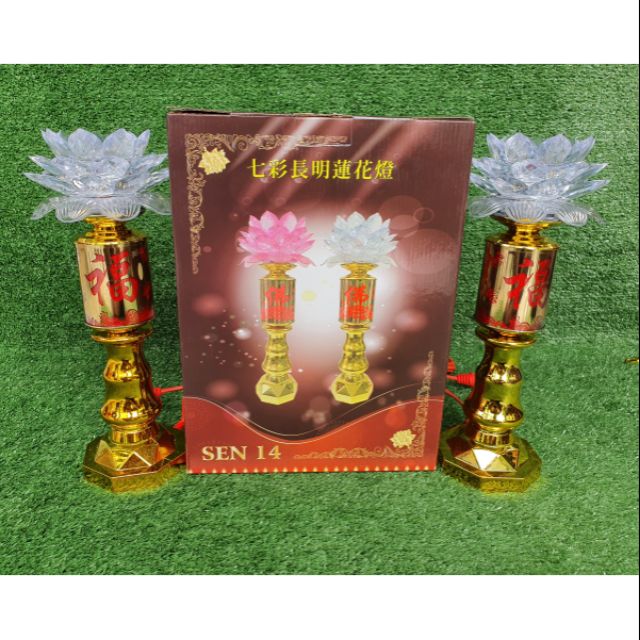 ĐÈN THỜ SEN 2 TẦNG LED ĐỔI 7 MÀU