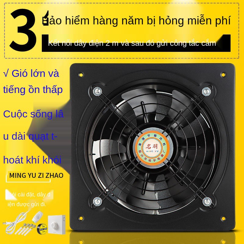 Quạt hút công nghiệp Dãy nhà bếp thông gió im lặng phòng tắm khói mạnh mẽ treo cửa sổ