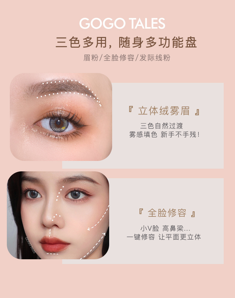 [Hàng mới về] Phấn Kẻ Mày Gogo Tales 3 Màu Ba Chiều Tự Nhiên Chống Thấm Nước Và Mồ Hôi Không Dễ Phai kèm cọ mini  Nội Địa Trung | BigBuy360 - bigbuy360.vn