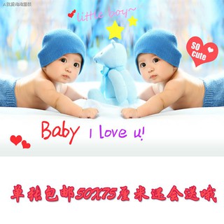 Tranh Dán Tường Hình Bé Trai Lớn