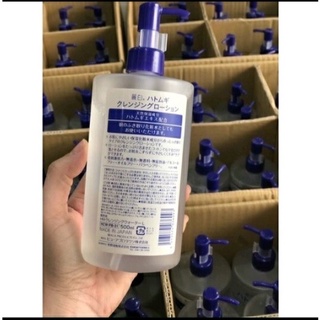 N­ước tẩy trang Hatomugi Cleansing Lotion
