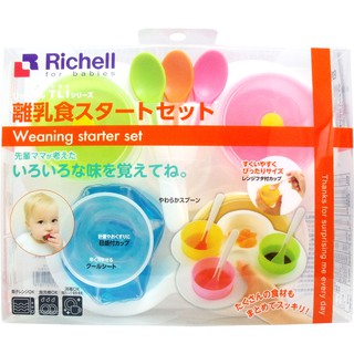 [Hàng air] Bộ ăn dặm khởi đầu Richell