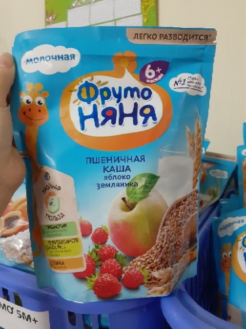 Combo 10 gói bột ăn dặm Fruto 200g date 2023