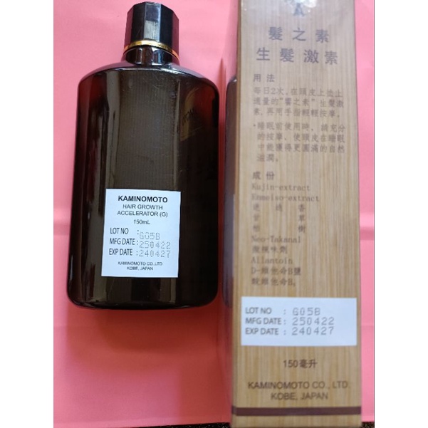 Tinh chất Kaminomoto giảm rụng tóc Nhật Bản