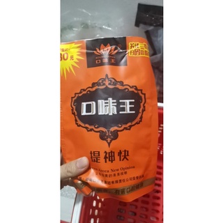 Kẹo cau nội địa
