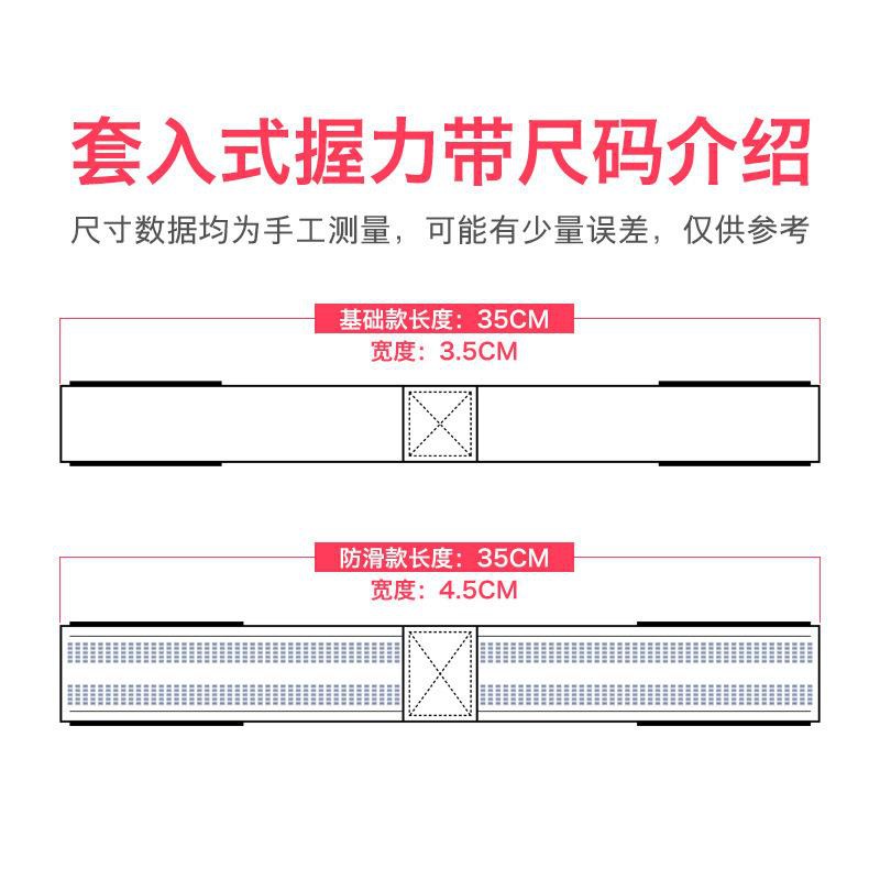 Aolikes Đai Đeo Cổ Tay Chống Trượt Hình Số 8 Hỗ Trợ Nâng Tạ Tập Thể Hình