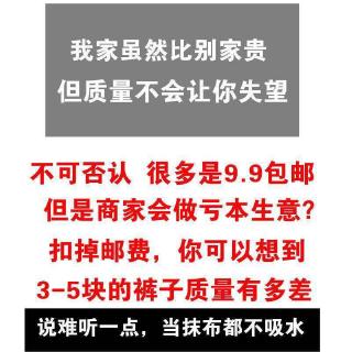 Quần Ống Rộng Vải Lụa