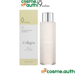 Tinh chất cấp ẩm, giảm nếp nhăn da 9 wishes - 9wishes collagen ampule essence - hàn quốc