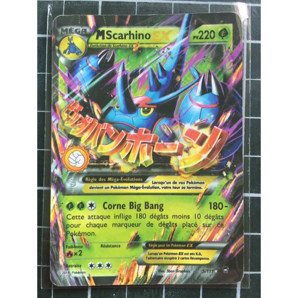 Thẻ Pokemon EX giá rẻ