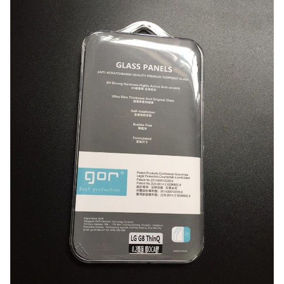 Bộ 2 Kính cường lực cho LG G8 Thin Q - trong suốt chính hãng GOR ( 2 miếng)