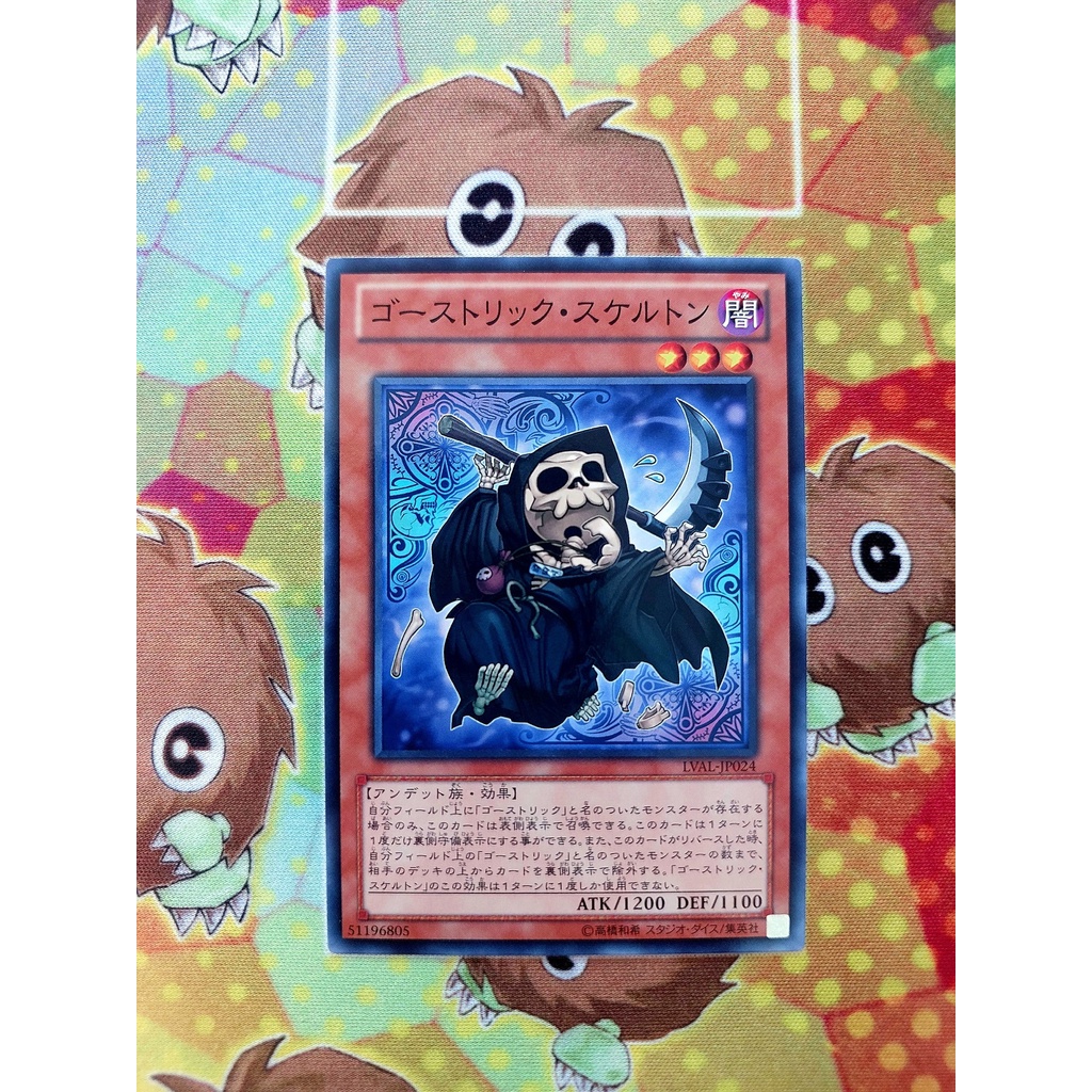 Thẻ Bài Mint90 Yugioh OCG  Ghostrick Skeleton Common LVAL-JP024