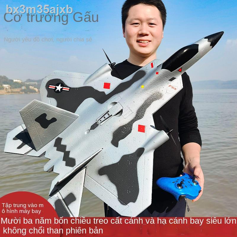 Máy bay điều khiển từ xa không chổi than siêu lớn bốn chiều mô hình máy bay chiến đấu cánh cố định treo bay đ