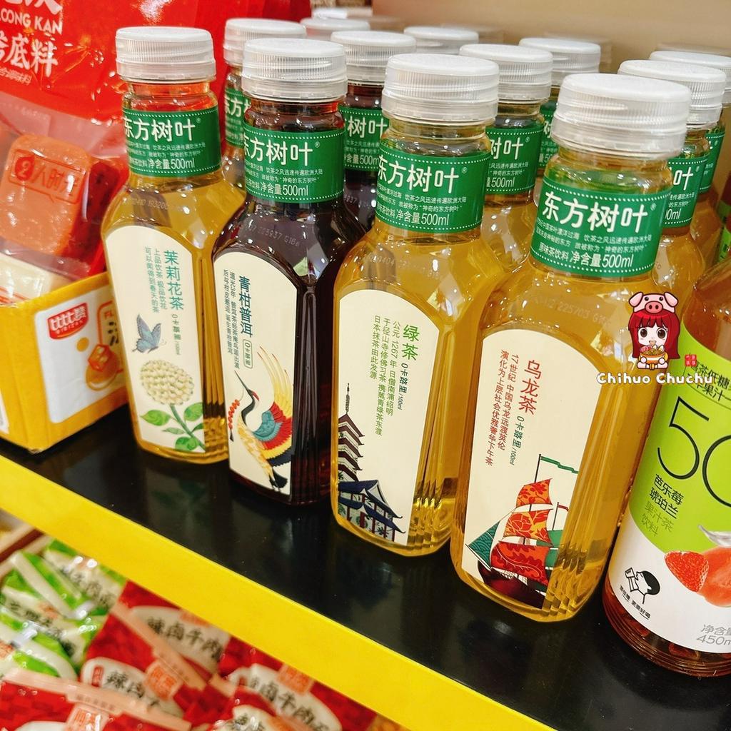 Trà lá đông phương Nông Phu Sơn Tuyền