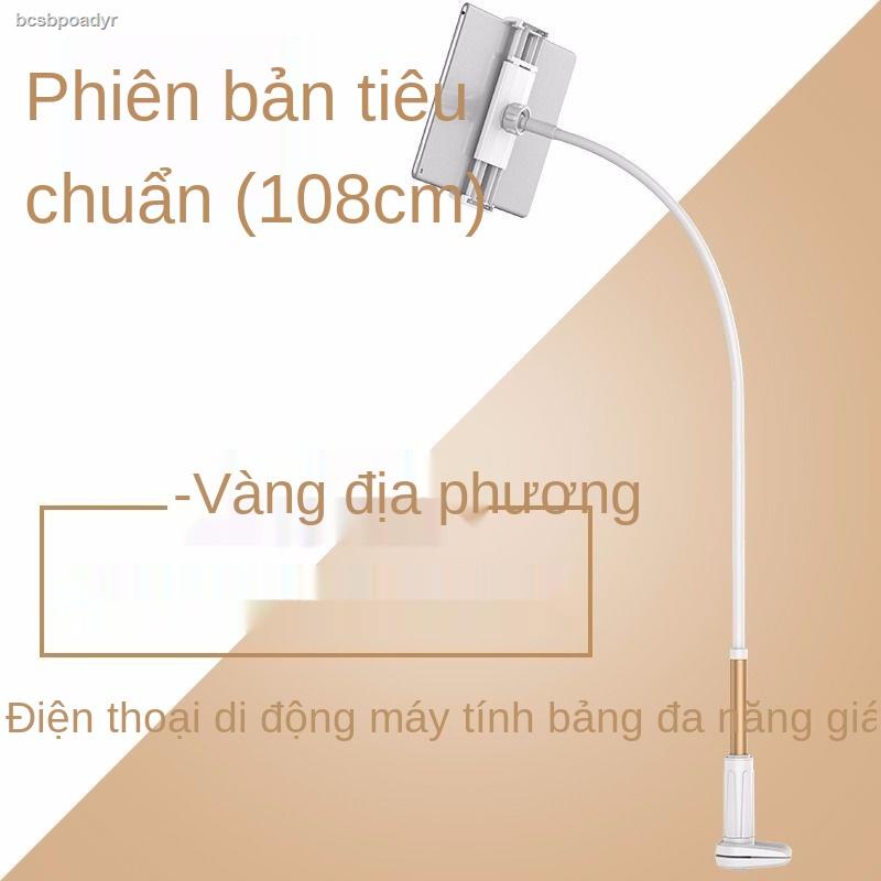 Giá đỡ điện thoại di động lười biếng đầu giường phẳng máy tính để bàn đa năng kéo dài TV trực tiếp ipad clip