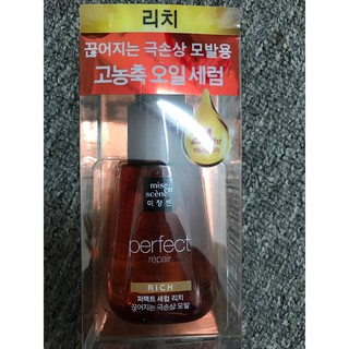 Serum Dưỡng Tóc Mise En Scene Hair Perfect Repair Serum Rich