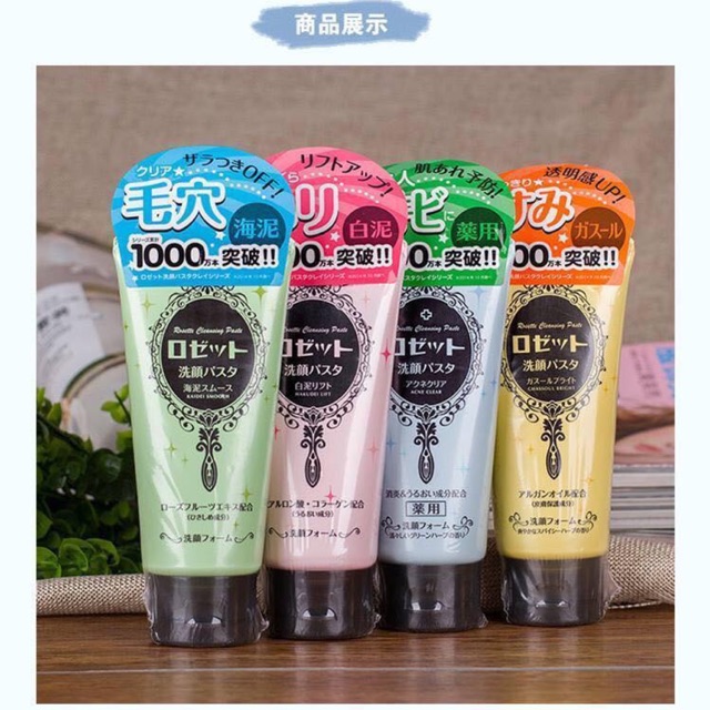 Sửa rửa mặt Rosette nhật bản (hàng nội địa nhật)