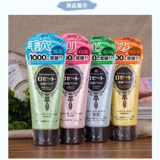 Sửa rửa mặt Rosette nhật bản