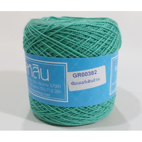 Sợi Sahasin Summer Super Soft 1mm